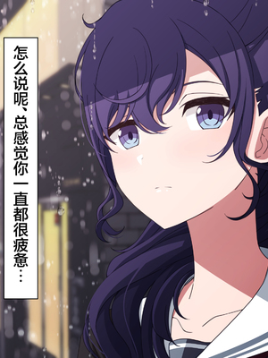 [アリモン] 試しにエッチしてみるまふゆ 01-21 [Fin] (プロセカ) [中国翻訳]_371_21_29
