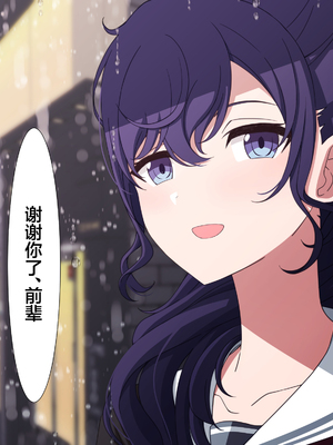 [アリモン] 試しにエッチしてみるまふゆ 01-21 [Fin] (プロセカ) [中国翻訳]_373_21_31