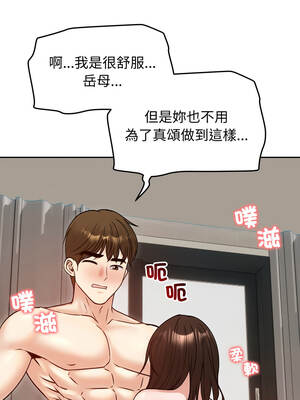 老婆捲款潛逃後 54-55話_54_01_igxx