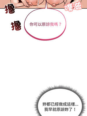 老婆捲款潛逃後 54-55話_54_02_qkxq