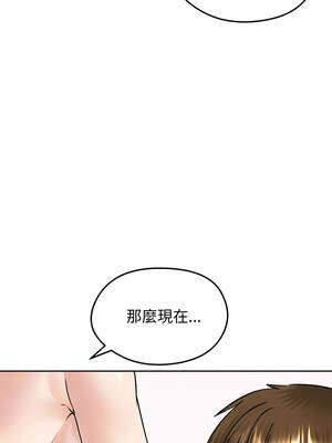 老婆捲款潛逃後 54-55話_54_03_nusk