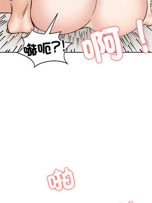 老婆捲款潛逃後 54-55話_54_05_yafs