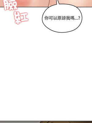 老婆捲款潛逃後 54-55話_54_07_gvox