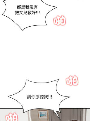 老婆捲款潛逃後 54-55話_54_09_yfmo
