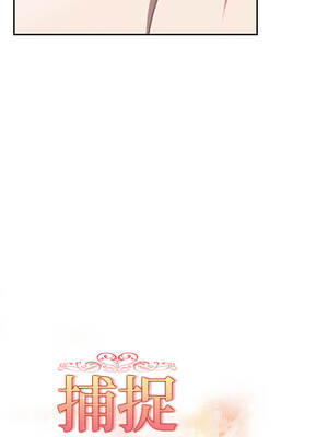 捕捉美少女 36-37話_36_02_lyub