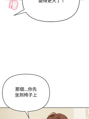 捕捉美少女 36-37話_36_04_wijl