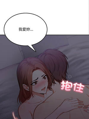 不顧一切愛上你 20話[完結]_20_01_kbhv