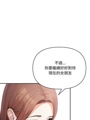 不顧一切愛上你 20話[完結]_20_06_inye