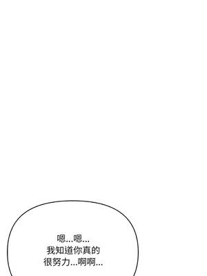 不顧一切愛上你 20話[完結]_20_09_jalt