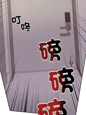 成為房地產大亨的我 19-20話_19_01_ndfh