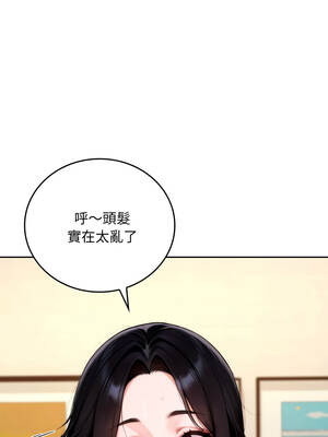 成為房地產大亨的我 19-20話_19_05_eorc