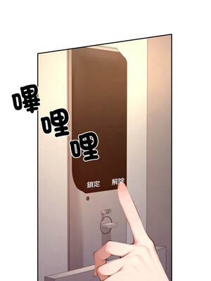 成為房地產大亨的我 19-20話_19_06_ujqk