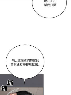 成為房地產大亨的我 19-20話_19_07_afok