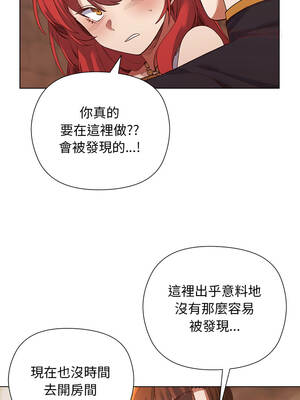 小姐由我來守護 16-17話_16_03_bfxl