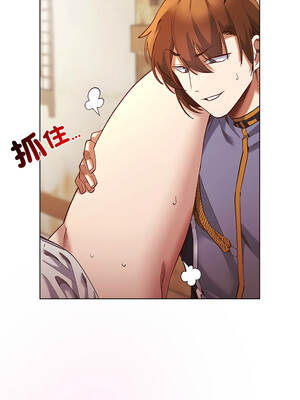 小姐由我來守護 16-17話_16_06_piqq