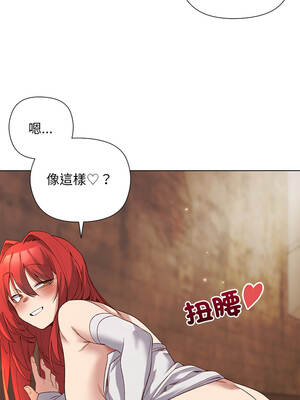 小姐由我來守護 16-17話_16_09_abbg