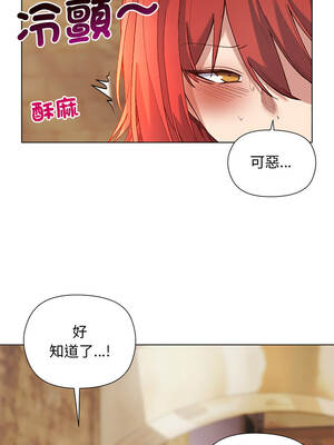 小姐由我來守護 16-17話_16_12_rpwt