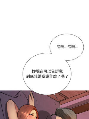 難解的三角關係 14-15話_14_07_rams