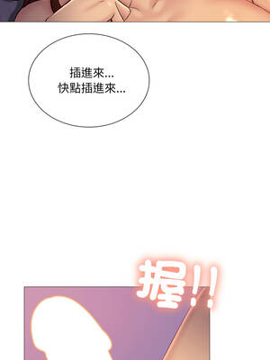 難解的三角關係 14-15話_14_11_gtyj