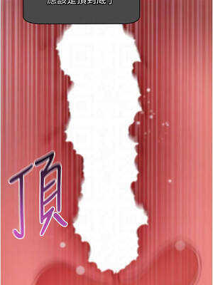 拜脫拜脫App 60-61話_60_05_jhqo