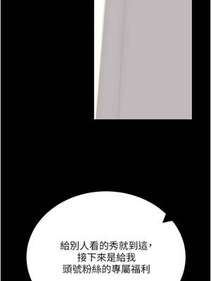 拜脫拜脫App 60-61話_60_10_yeye