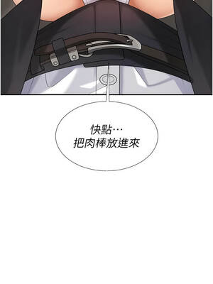 肉體審判 48-49話_48_01_nrmn