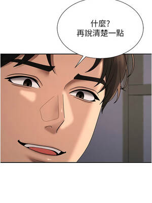 肉體審判 48-49話_48_03_atxv