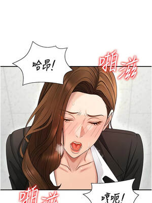 肉體審判 48-49話_48_04_kggn