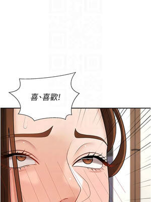 肉體審判 48-49話_48_05_kymh