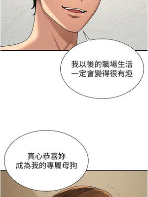 肉體審判 48-49話_48_10_igml
