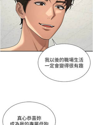 肉體審判 48-49話_49_01_ebfu