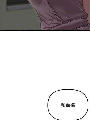 男人配額制 42-43話_42_04_nmld