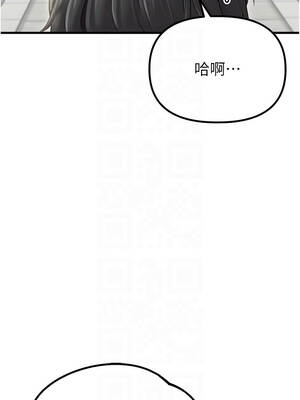 男人配額制 42-43話_42_05_whra