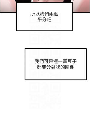 男人配額制 42-43話_42_09_jhdf