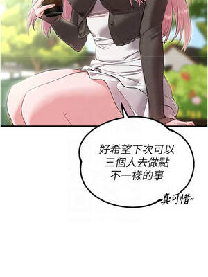 男人配額制 42-43話_42_11_ffhp