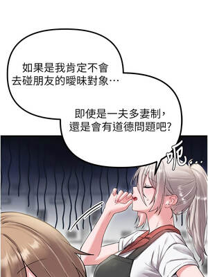 男人配額制 42-43話_42_12_wkyh