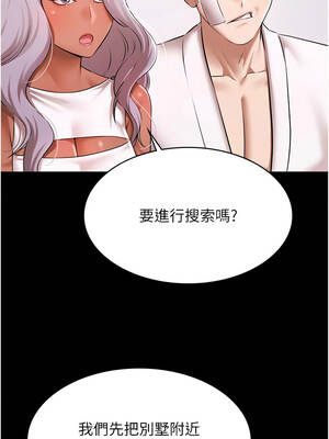 極樂泳池趴 29-30話_29_01_fjej