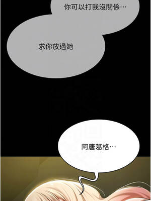 極樂泳池趴 29-30話_29_05_udgo