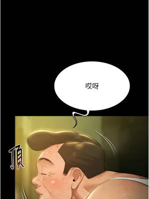 極樂泳池趴 29-30話_29_06_drln