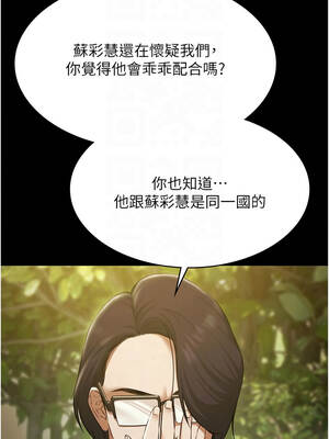 極樂泳池趴 29-30話_29_11_wwas