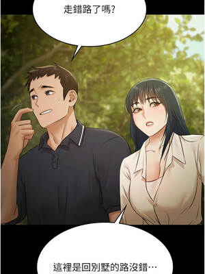 極樂泳池趴 29-30話_29_12_ehld