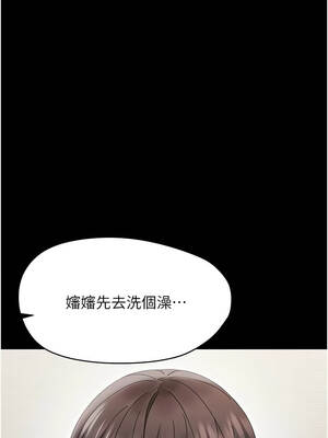 幼惑 24-25話_24_04_rvru