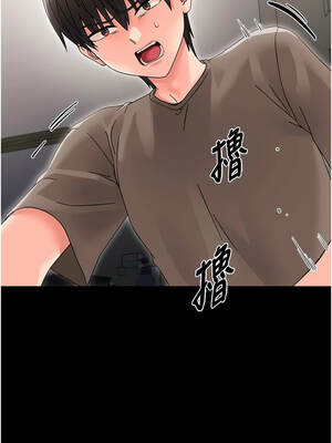 幼惑 24-25話_24_07_ppfh