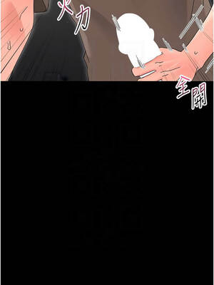 幼惑 24-25話_24_09_xdri