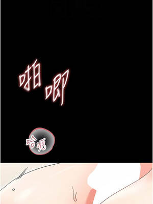 幼惑 24-25話_24_11_xujd