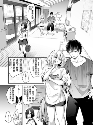 [あいらんどう] 妹孕ませないと出られない島2[ㄟ哀姬番]_009_pmgd