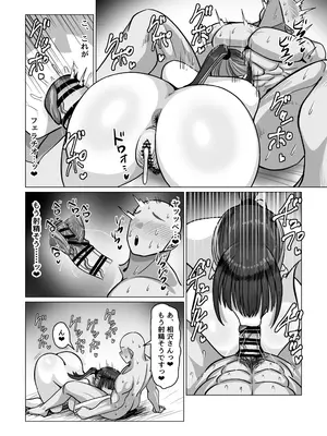 [おにぎりとおかず] SEXパーソナルトレーナーの無表情巨乳お姉さんに淡々と筆おろしてもらう話_20_libv