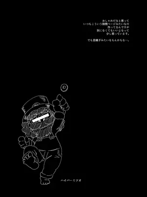 [おるてんしあ (しのべ)] おばちゃんと一緒_03_ugjf