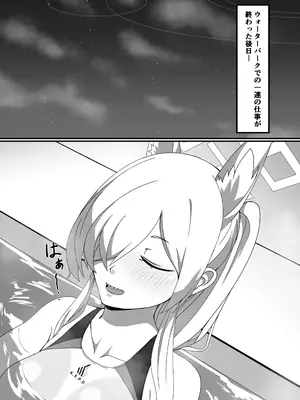 [季節風の吹くところ (深水風季)] 透けてますよ、カンナちゃん！[DL版]_02_gnnb