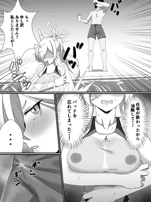 [季節風の吹くところ (深水風季)] 透けてますよ、カンナちゃん！[DL版]_04_mlfx